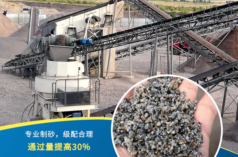 紅星機(jī)器石頭制砂機(jī)出料好、品質(zhì)過關(guān)，價格更實惠