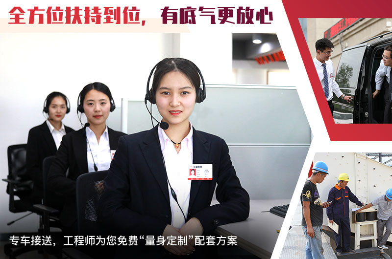 24小時在線，隨時等待您的咨詢