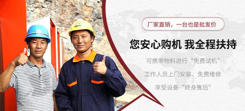 用心服務(wù)，讓您生產(chǎn)更放心