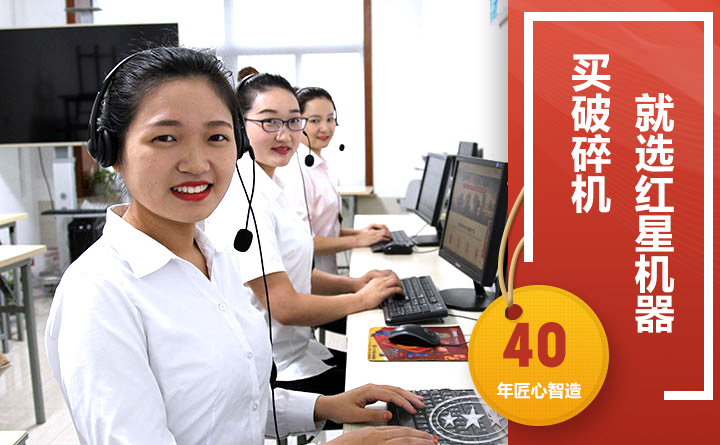 24小時(shí)在線(xiàn)，隨時(shí)等待您的咨詢(xún)