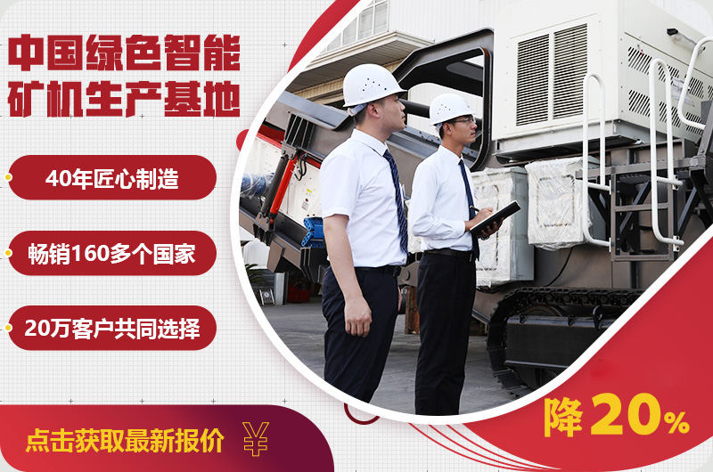 自產(chǎn)自銷報(bào)價(jià)優(yōu)惠，只降一次，不可錯(cuò)過